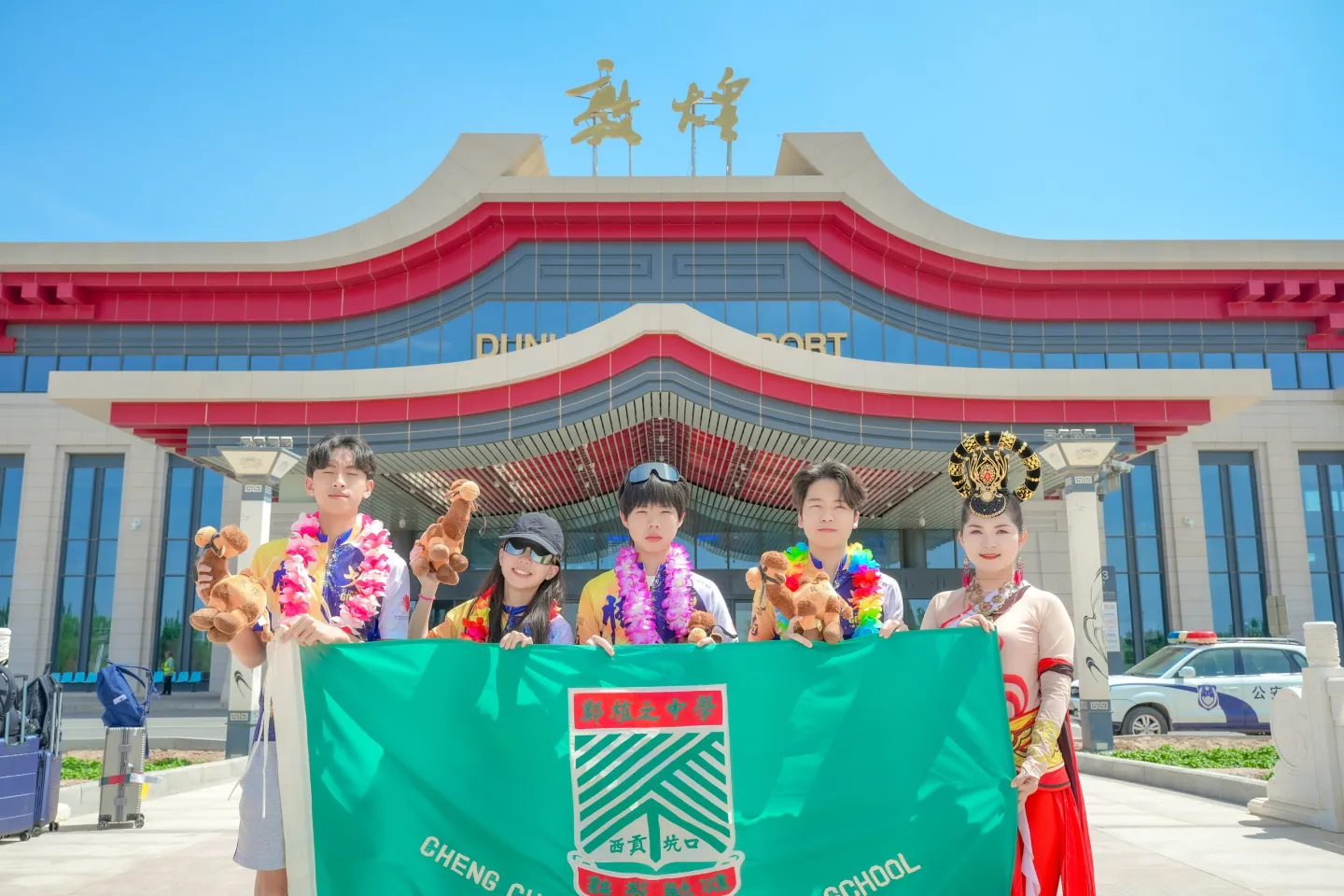 第三屆戈壁慈善行活動相片 - 接機補充 - 2026-06-23