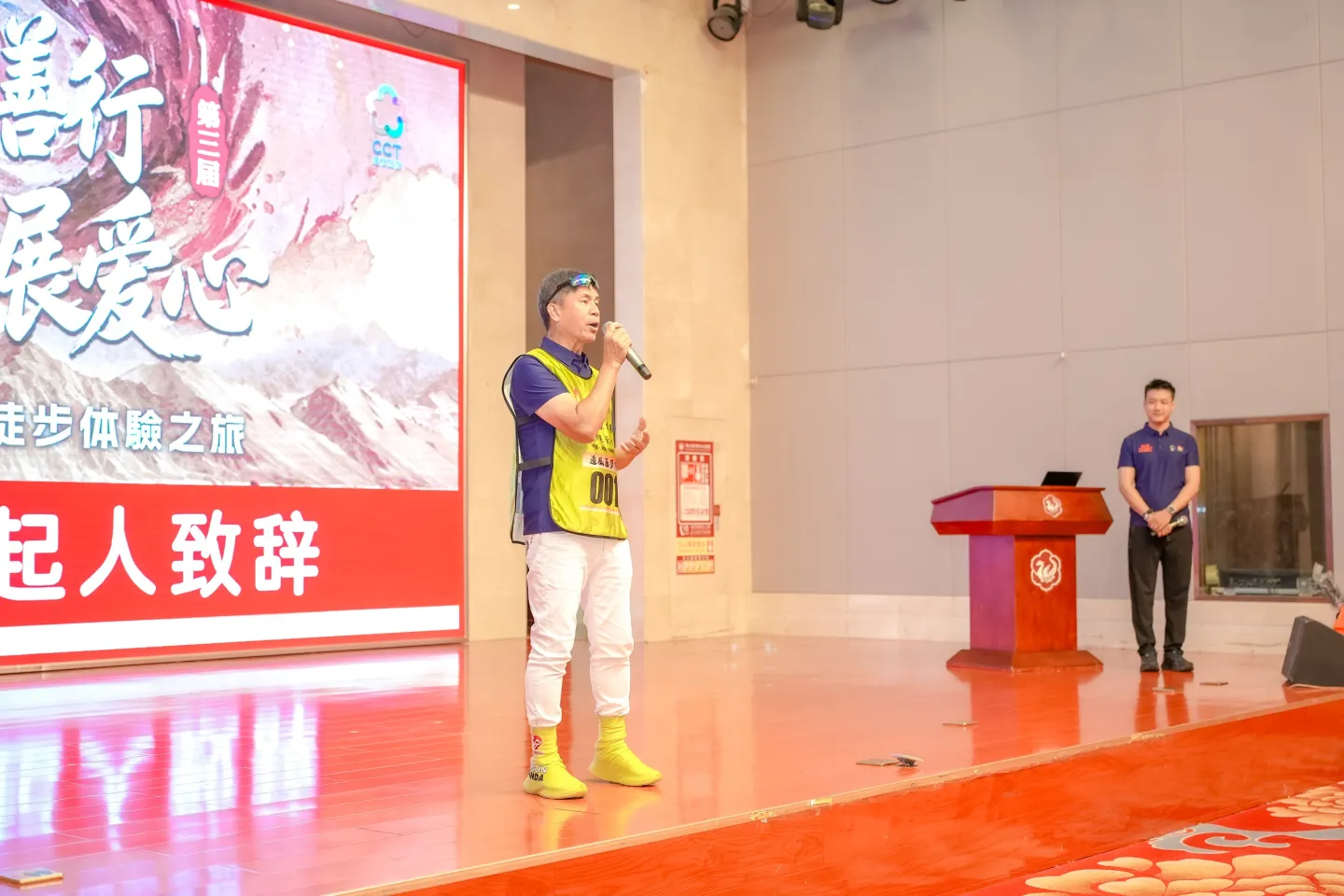 第三屆戈壁慈善行活動相片 - 開營儀式 - 2026-06-23