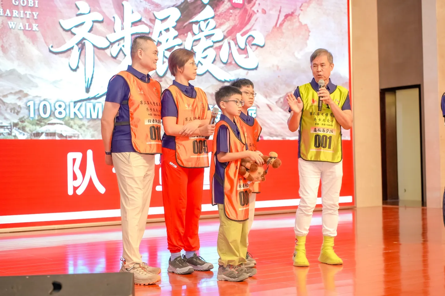 第三屆戈壁慈善行活動相片 - 開營儀式 - 2026-06-23