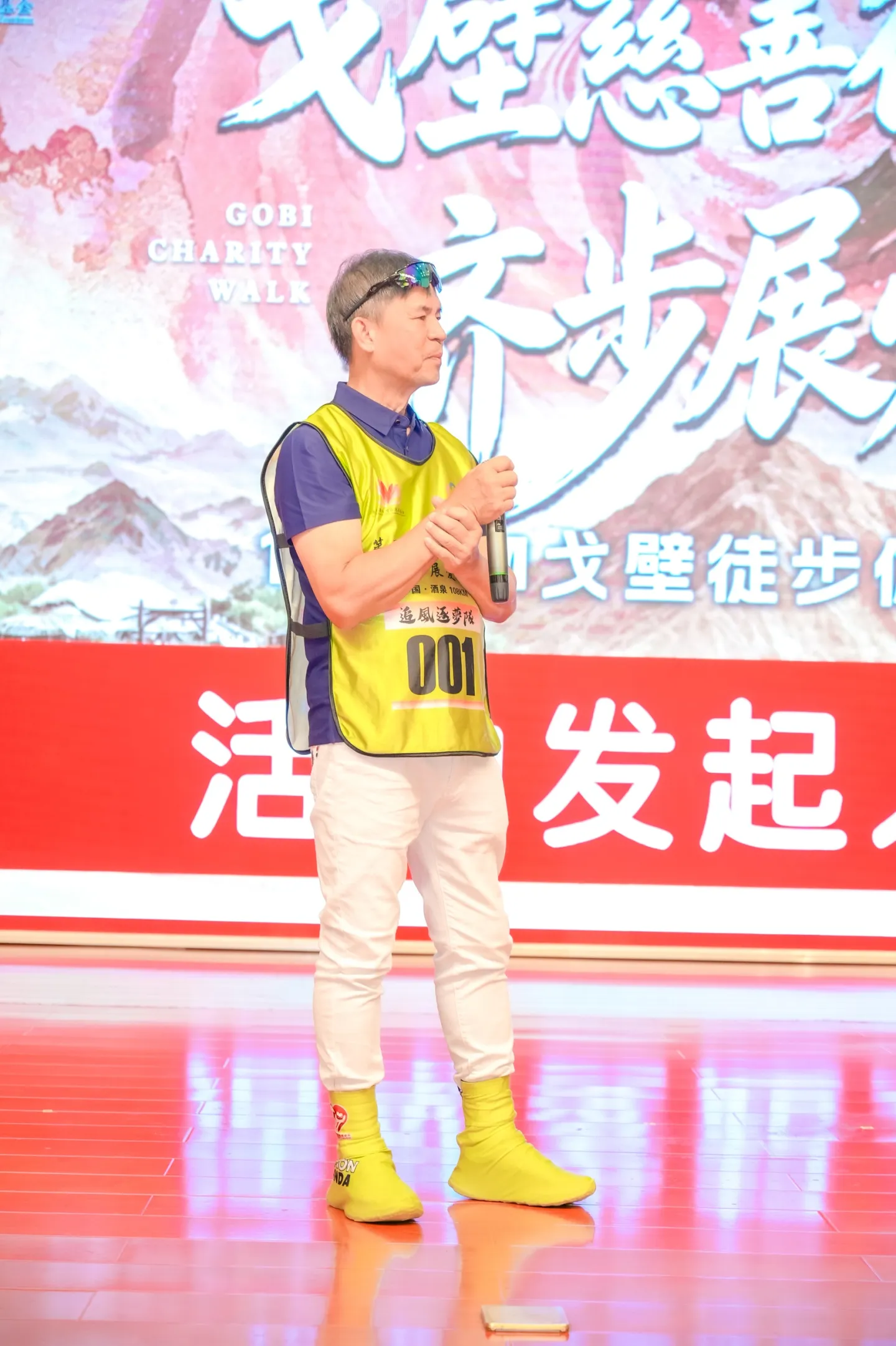 第三屆戈壁慈善行活動相片 - 開營儀式 - 2026-06-23