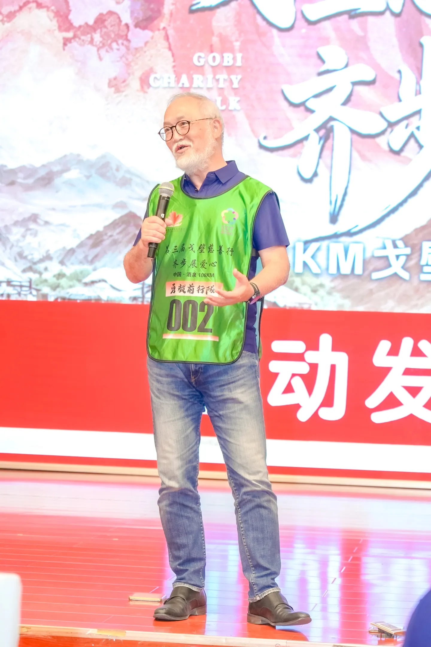 第三屆戈壁慈善行活動相片 - 開營儀式 - 2026-06-23