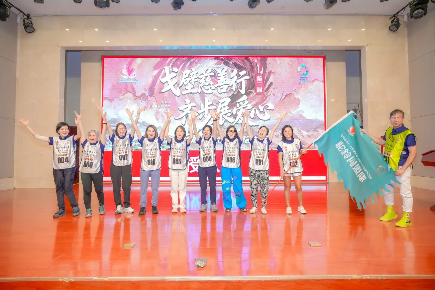 第三屆戈壁慈善行活動相片 - 開營儀式 - 2026-06-23