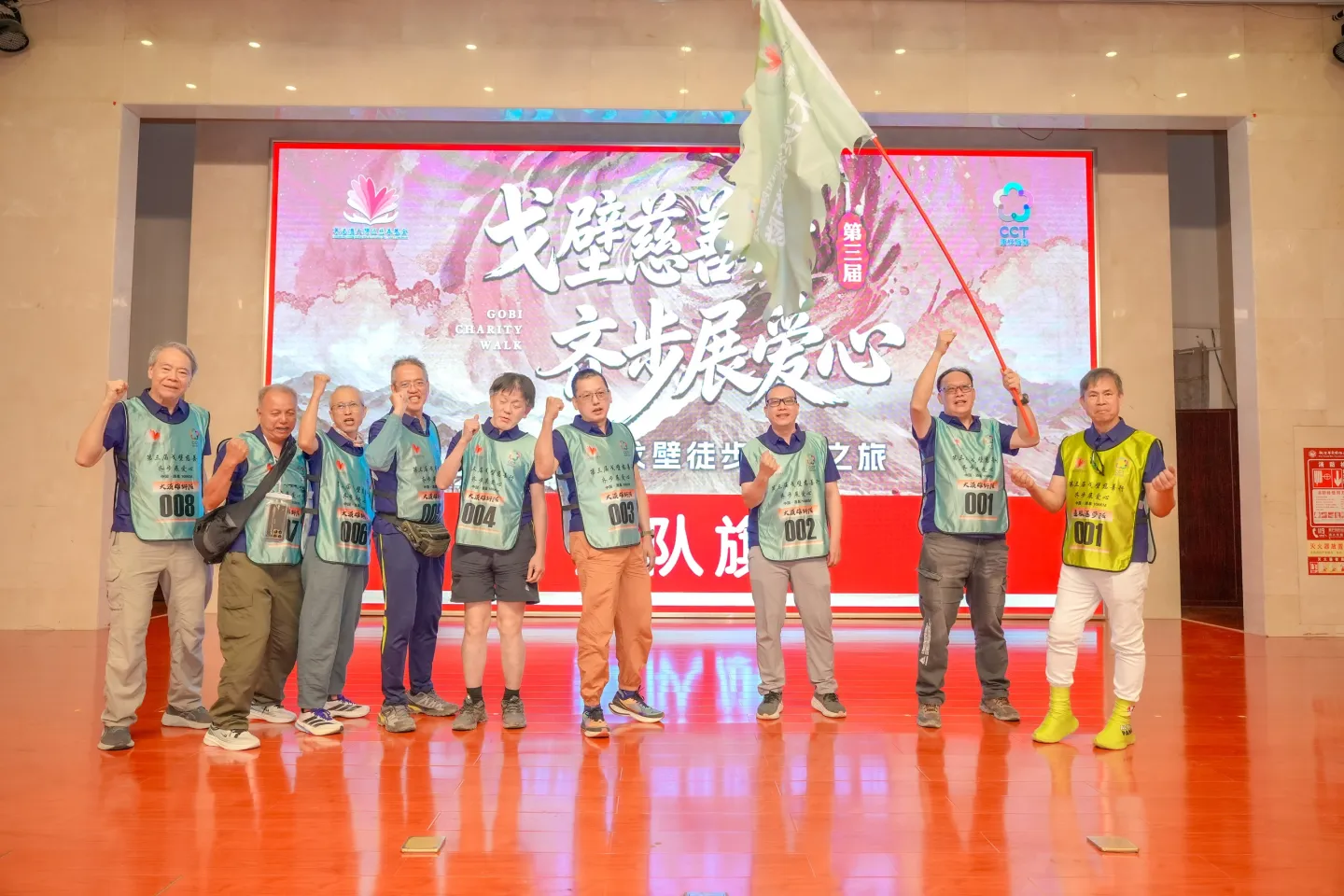 第三屆戈壁慈善行活動相片 - 開營儀式 - 2026-06-23