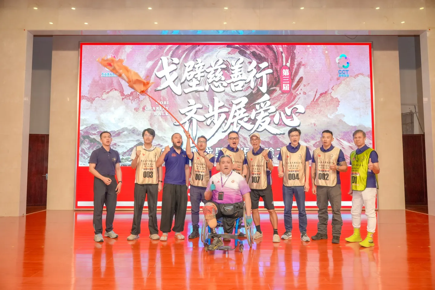 第三屆戈壁慈善行活動相片 - 開營儀式 - 2026-06-23