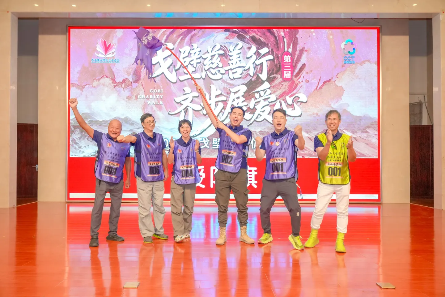 第三屆戈壁慈善行活動相片 - 開營儀式 - 2026-06-23