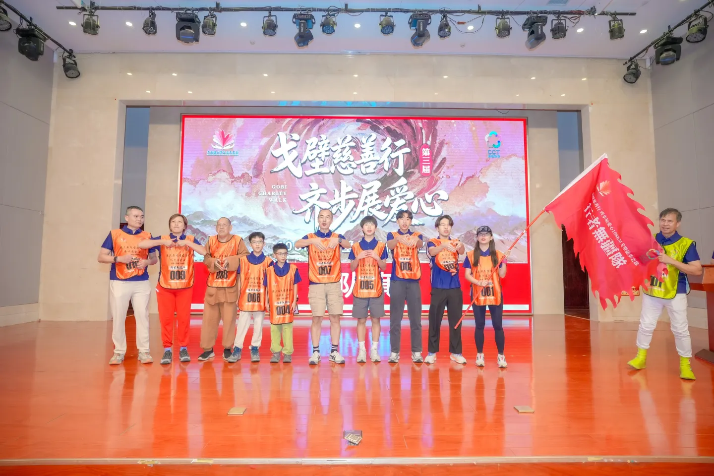 第三屆戈壁慈善行活動相片 - 開營儀式 - 2026-06-23