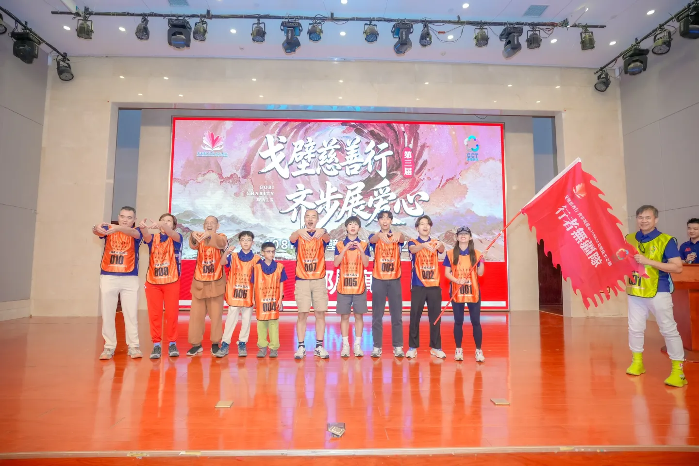 第三屆戈壁慈善行活動相片 - 開營儀式 - 2026-06-23
