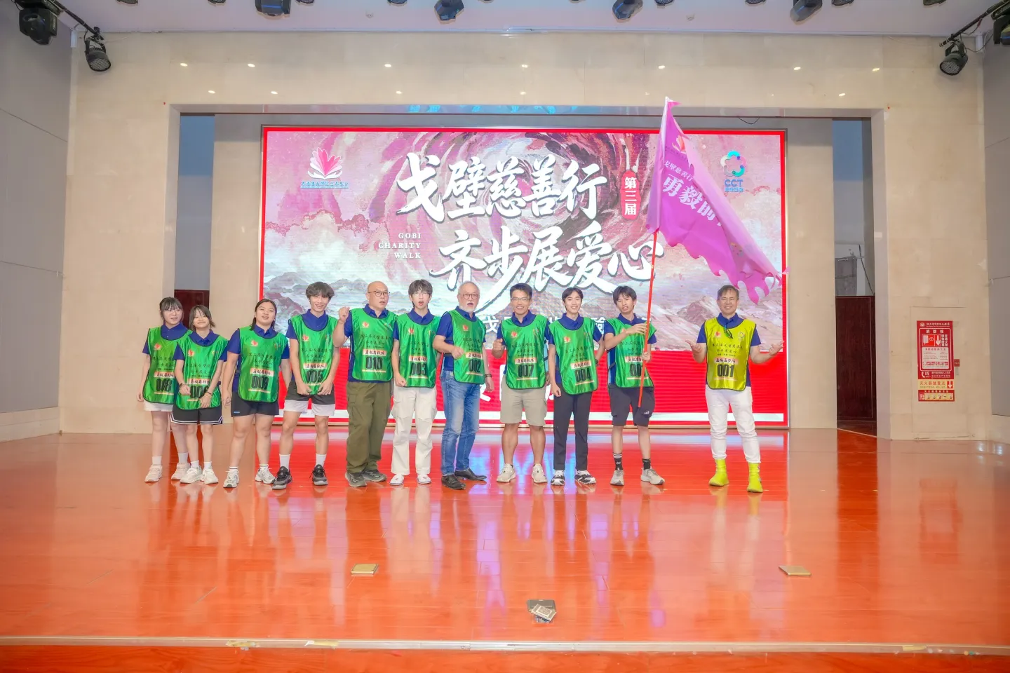 第三屆戈壁慈善行活動相片 - 開營儀式 - 2026-06-23
