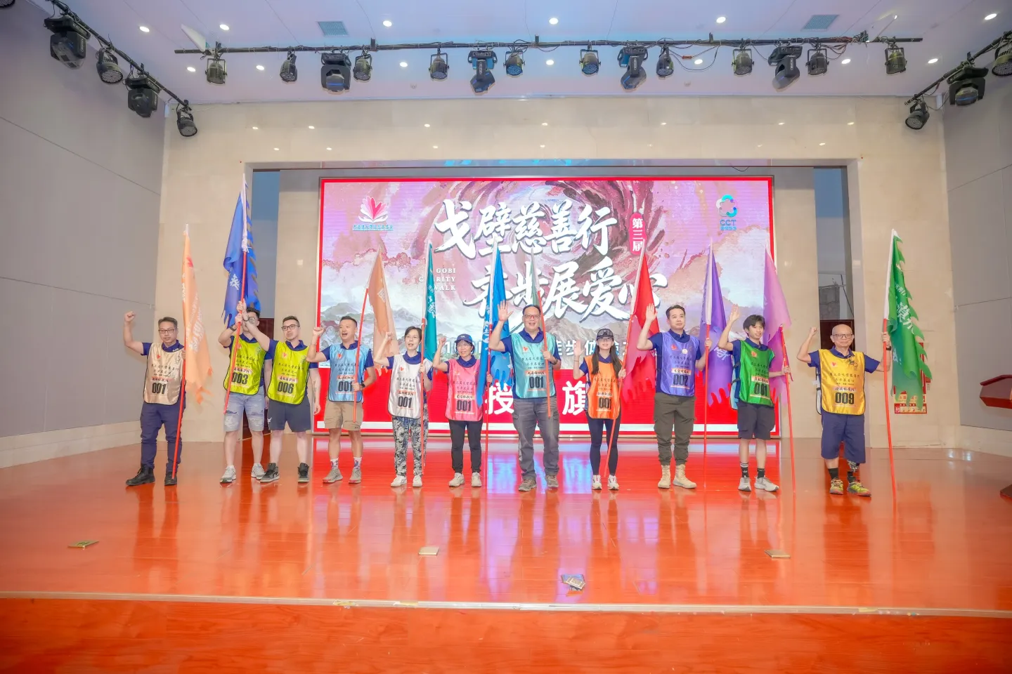 第三屆戈壁慈善行活動相片 - 開營儀式 - 2026-06-23