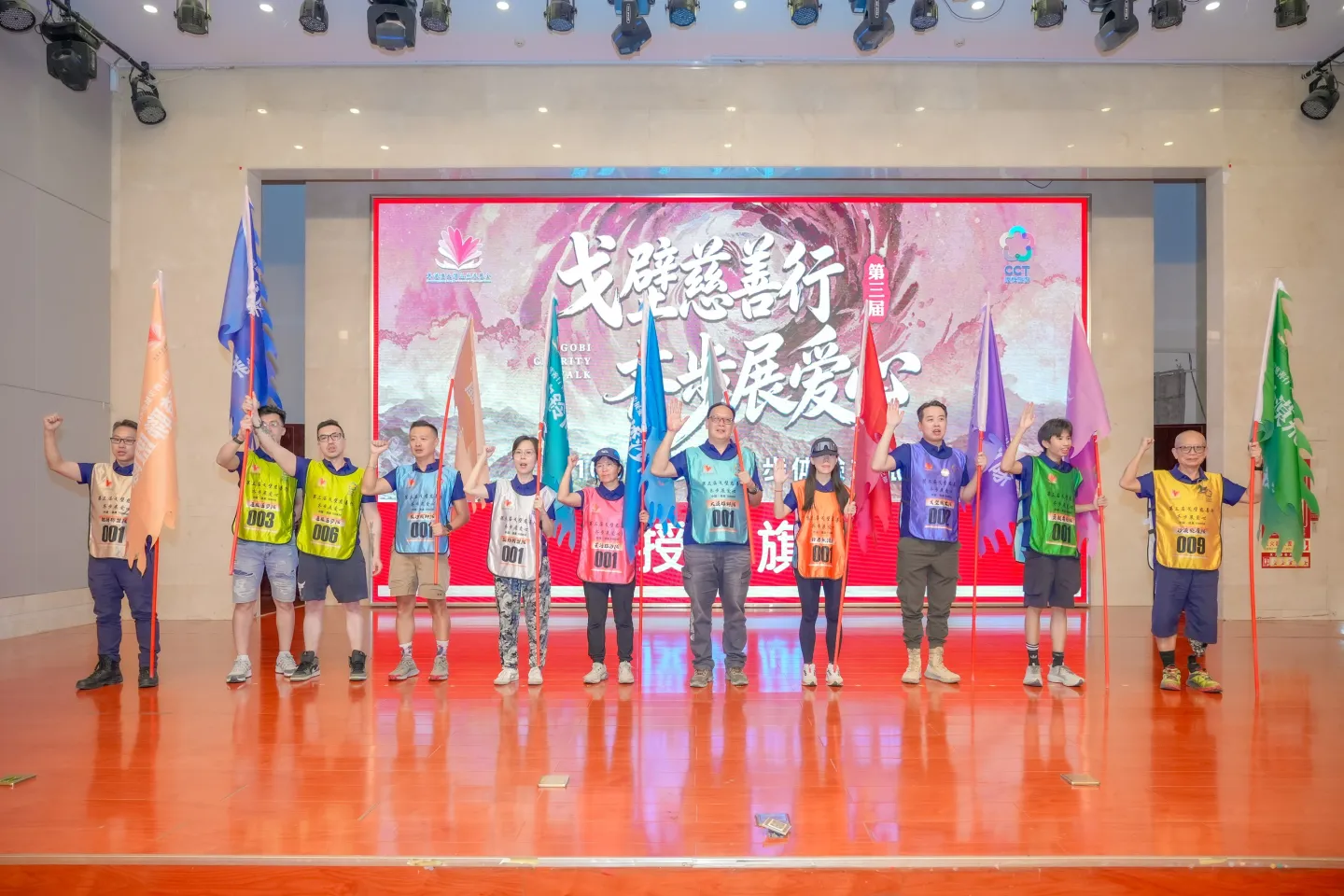 第三屆戈壁慈善行活動相片 - 開營儀式 - 2026-06-23