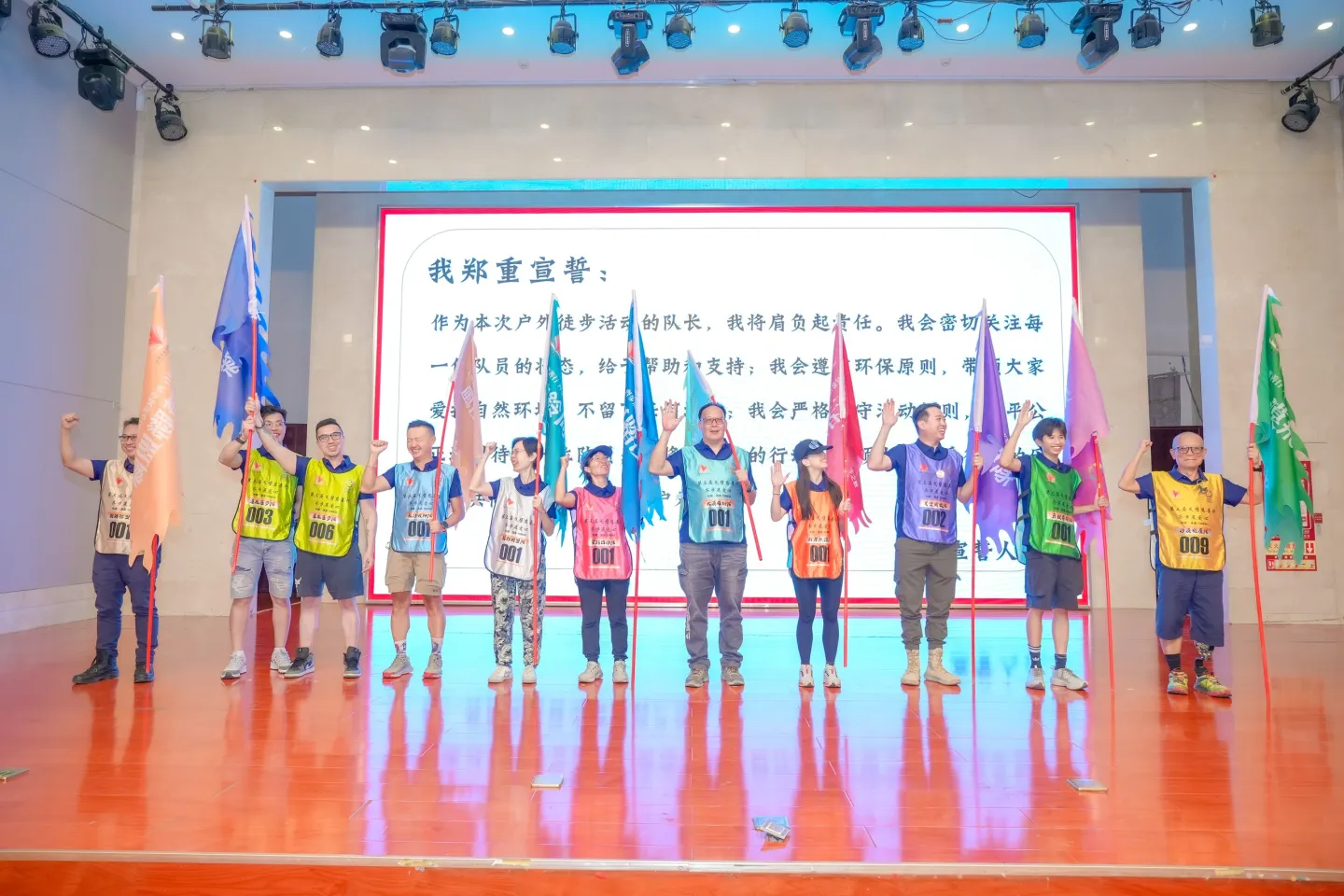 第三屆戈壁慈善行活動相片 - 開營儀式 - 2026-06-23