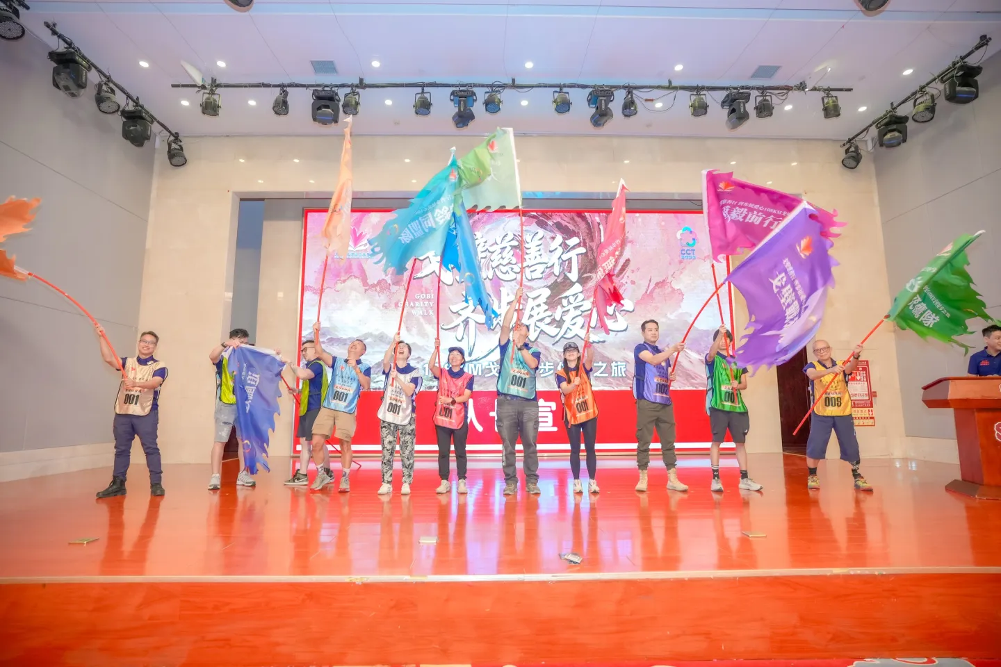 第三屆戈壁慈善行活動相片 - 開營儀式 - 2026-06-23