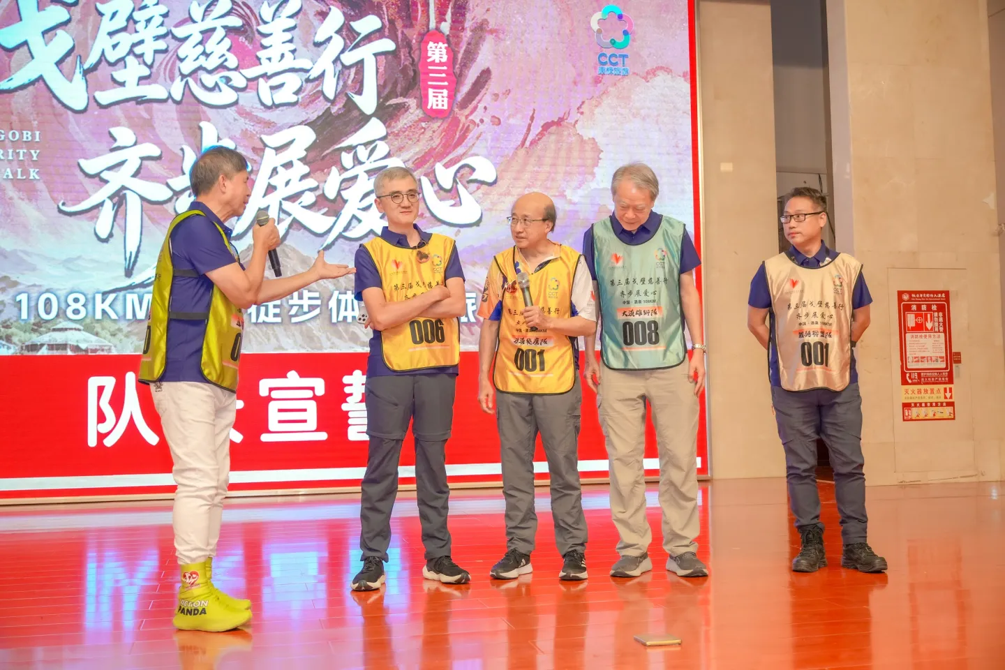 第三屆戈壁慈善行活動相片 - 開營儀式 - 2026-06-23
