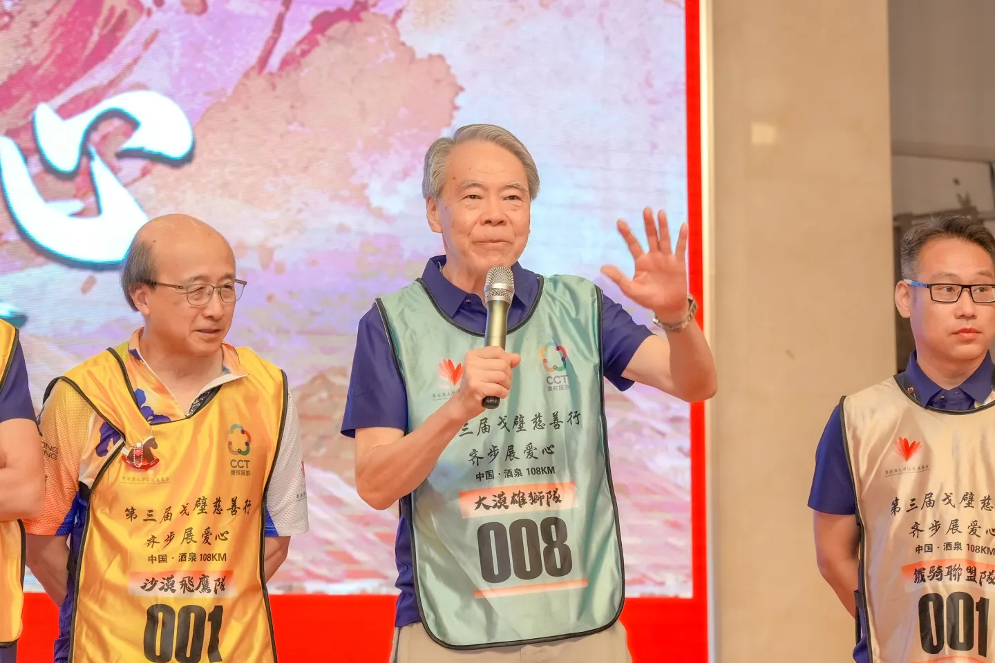 第三屆戈壁慈善行活動相片 - 開營儀式 - 2026-06-23