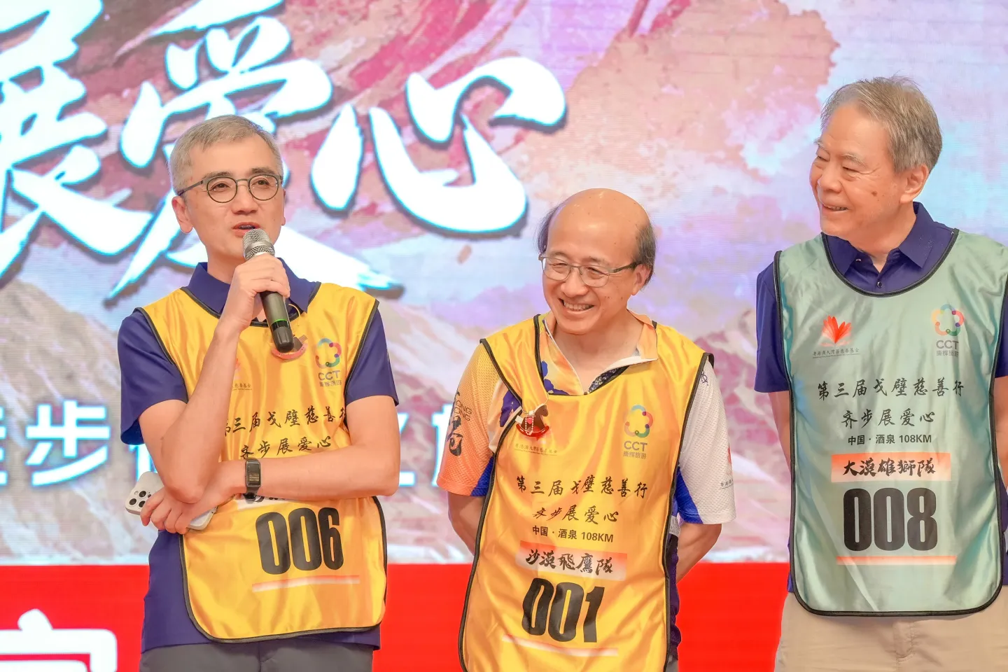 第三屆戈壁慈善行活動相片 - 開營儀式 - 2026-06-23