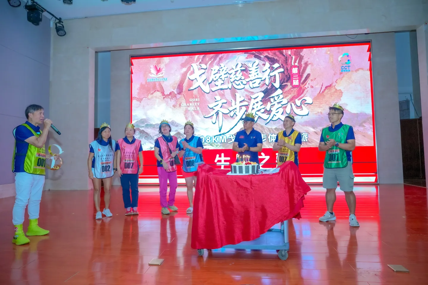 第三屆戈壁慈善行活動相片 - 開營儀式 - 2026-06-23