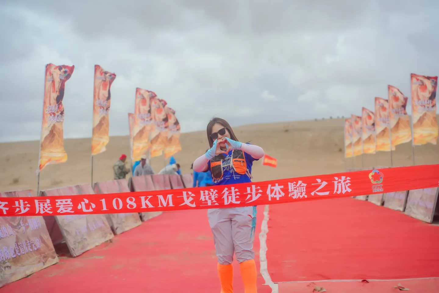 第三屆戈壁慈善行活動相片 - 第一日戈壁行 - 2026-06-24