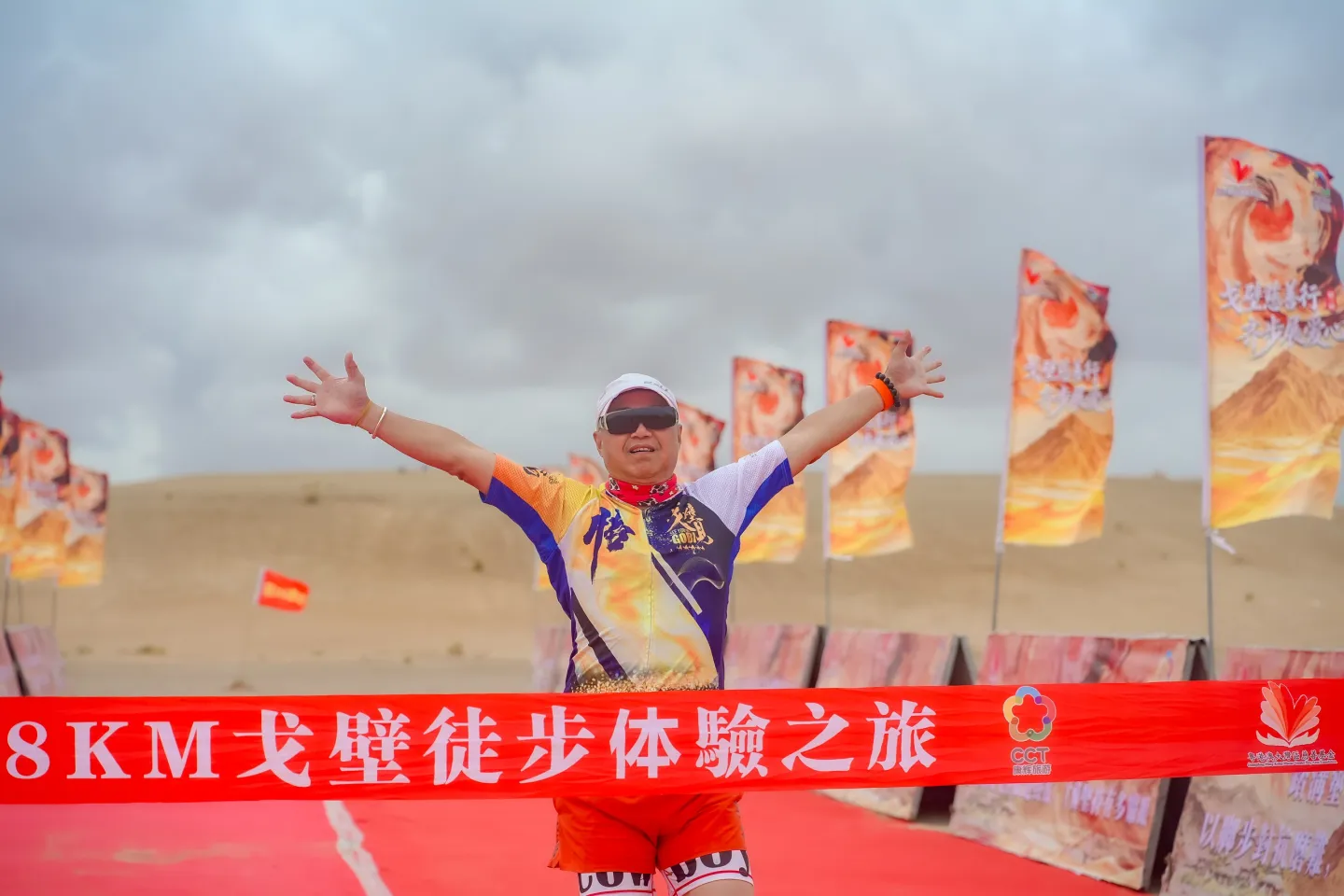 第三屆戈壁慈善行活動相片 - 第一日戈壁行 - 2026-06-24