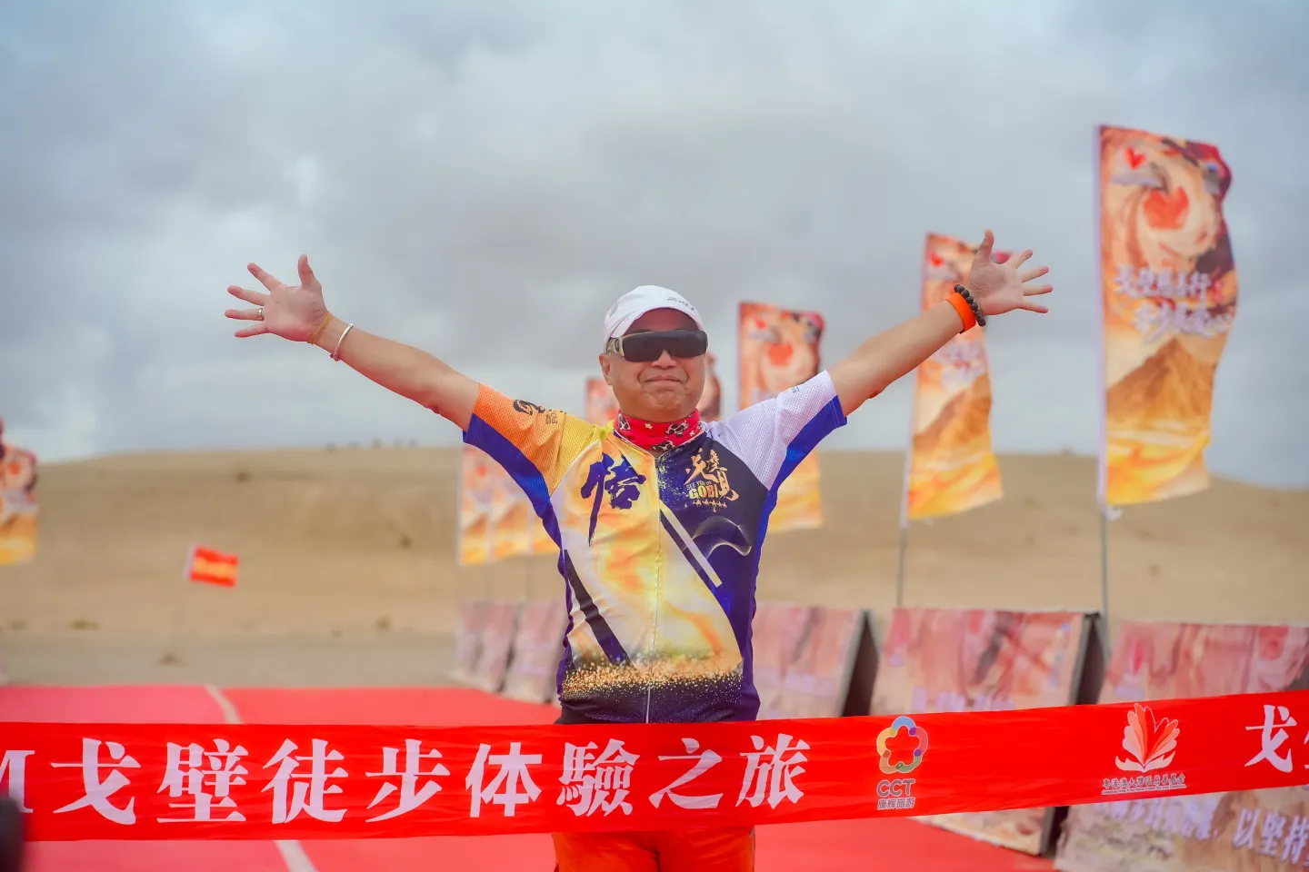 第三屆戈壁慈善行活動相片 - 第一日戈壁行 - 2026-06-24