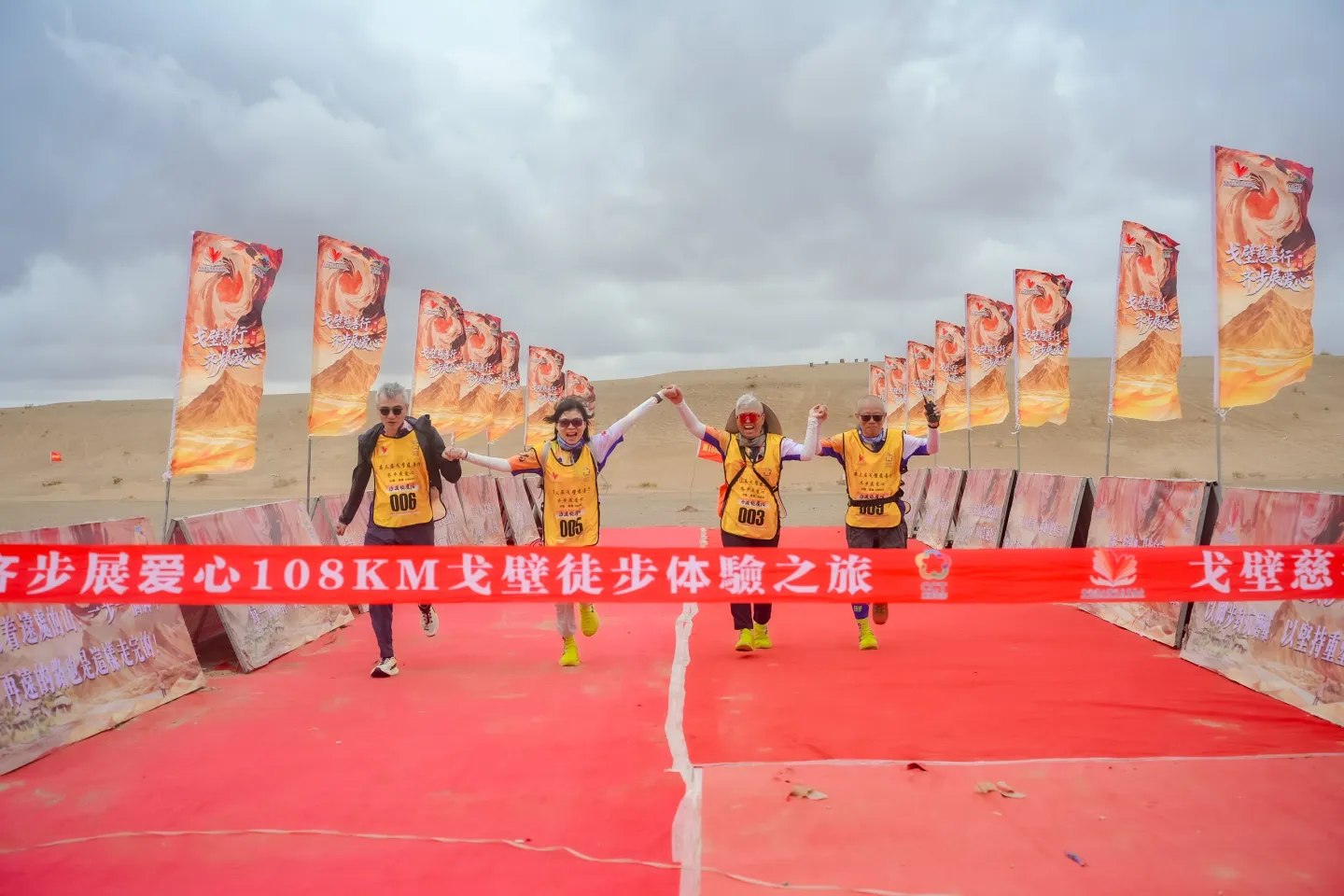 第三屆戈壁慈善行活動相片 - 第一日戈壁行 - 2026-06-24
