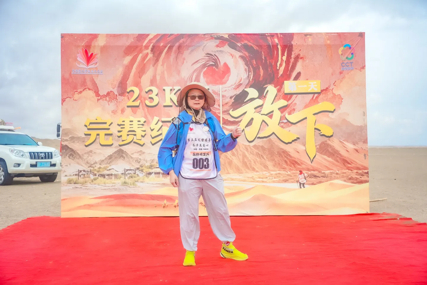 第三屆戈壁慈善行活動相片 - 第一日戈壁行 - 2026-06-24