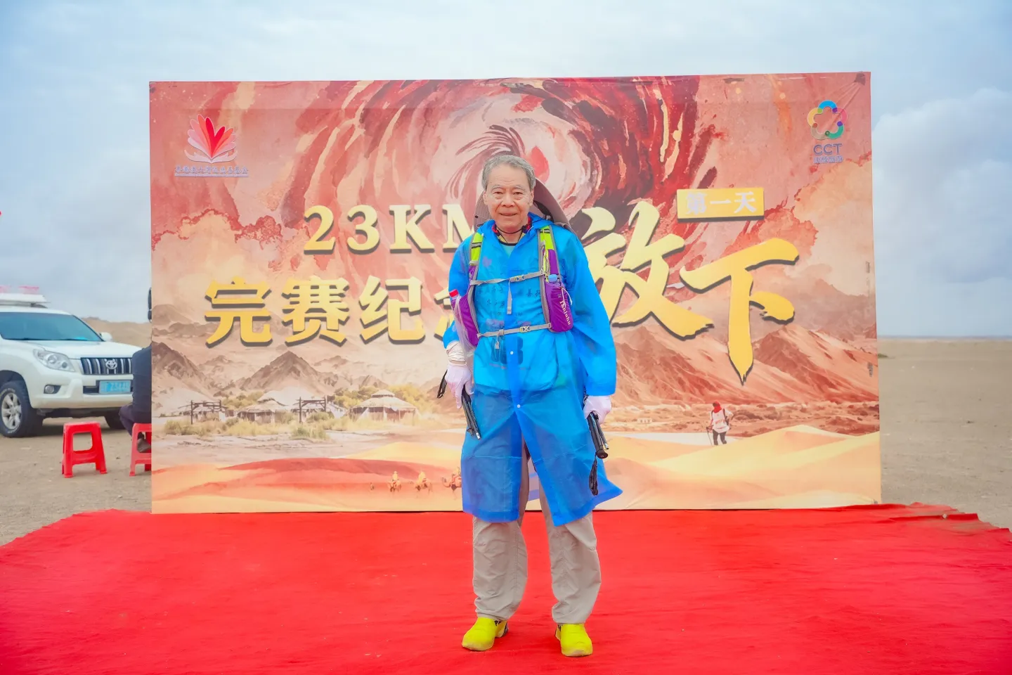 第三屆戈壁慈善行活動相片 - 第一日戈壁行 - 2026-06-24
