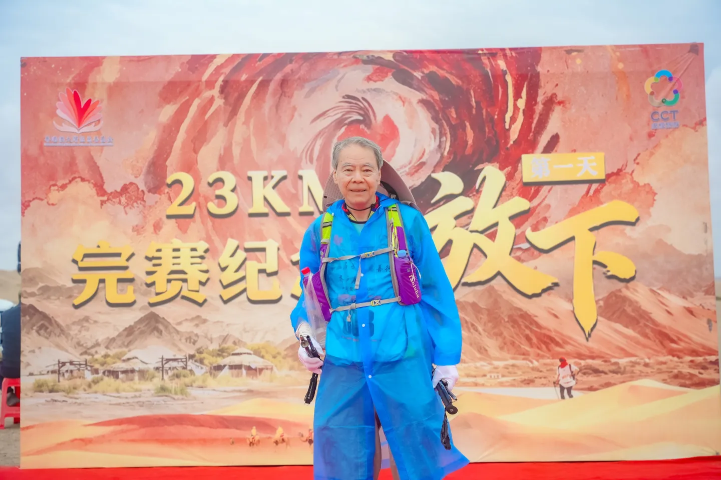 第三屆戈壁慈善行活動相片 - 第一日戈壁行 - 2026-06-24