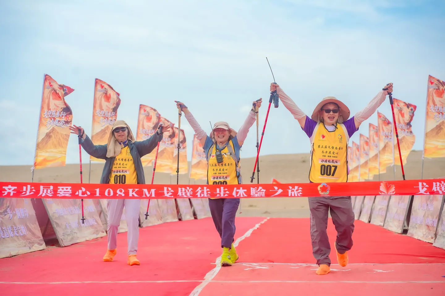 第三屆戈壁慈善行活動相片 - 第一日戈壁行 - 2026-06-24