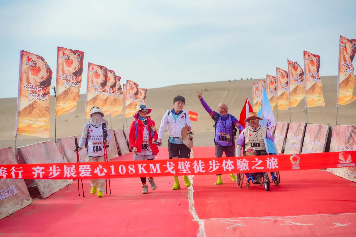 第三屆戈壁慈善行活動相片 - 第一日戈壁行 - 2026-06-24