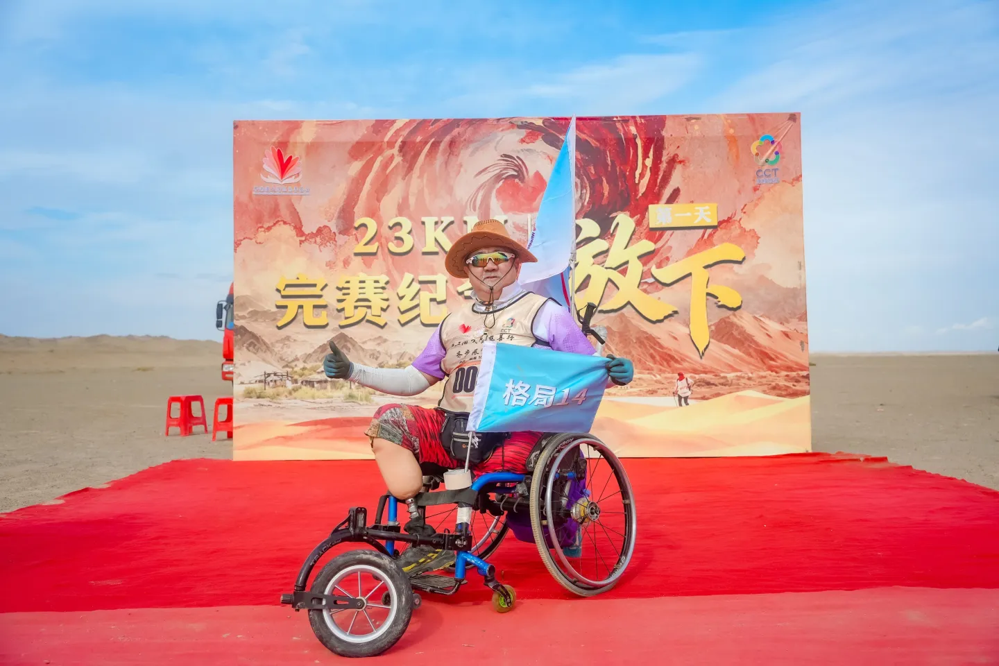 第三屆戈壁慈善行活動相片 - 第一日戈壁行 - 2026-06-24