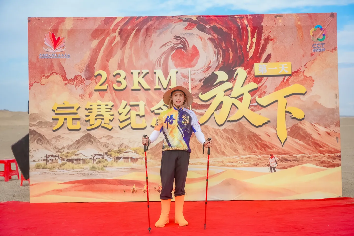 第三屆戈壁慈善行活動相片 - 第一日戈壁行 - 2026-06-24