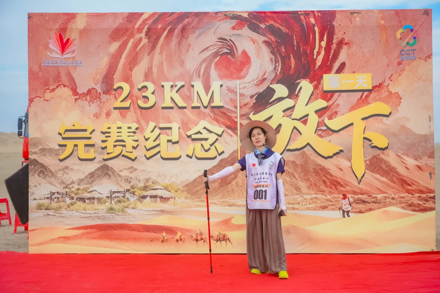 第三屆戈壁慈善行活動相片 - 第一日戈壁行 - 2026-06-24