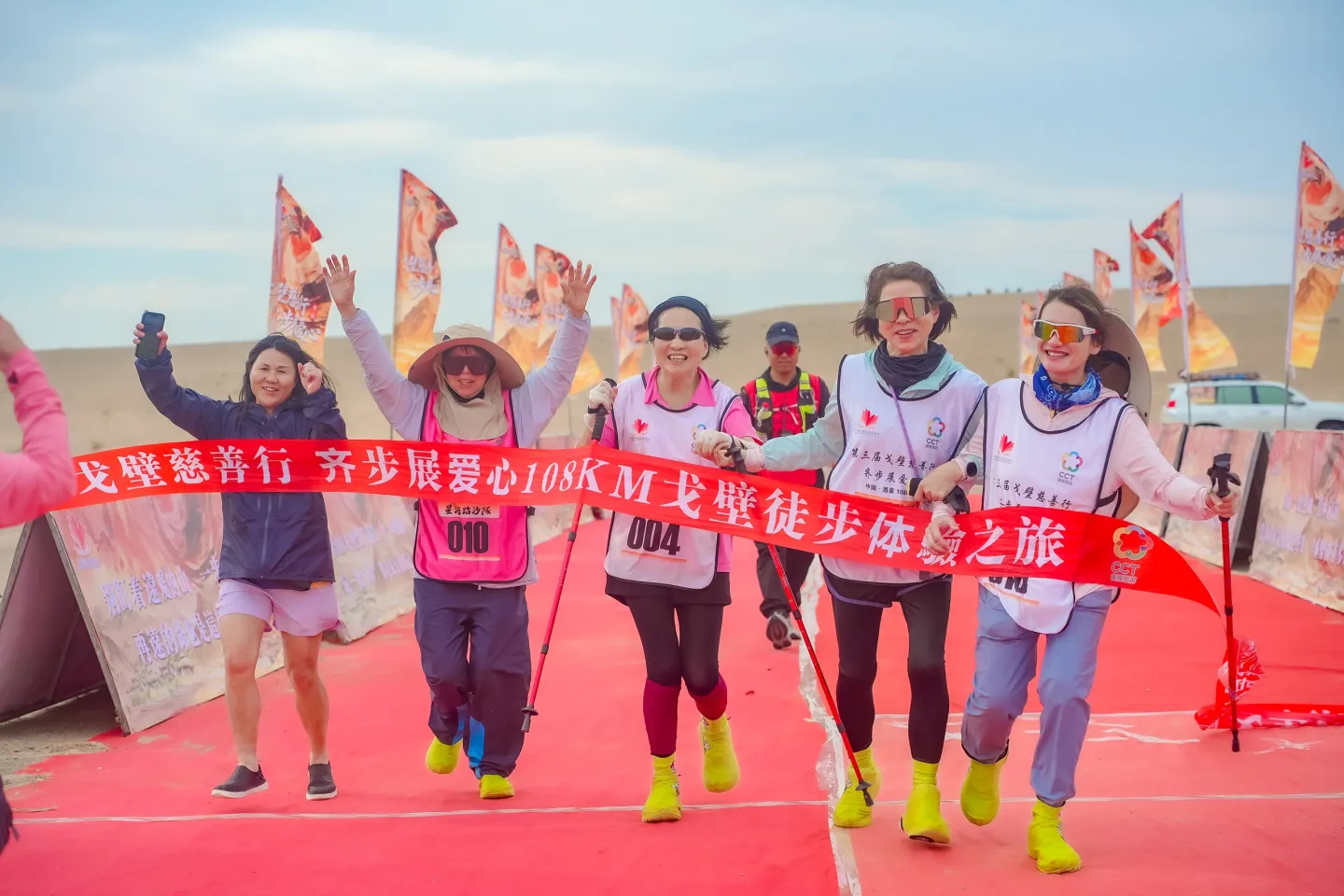 第三屆戈壁慈善行活動相片 - 第一日戈壁行 - 2026-06-24