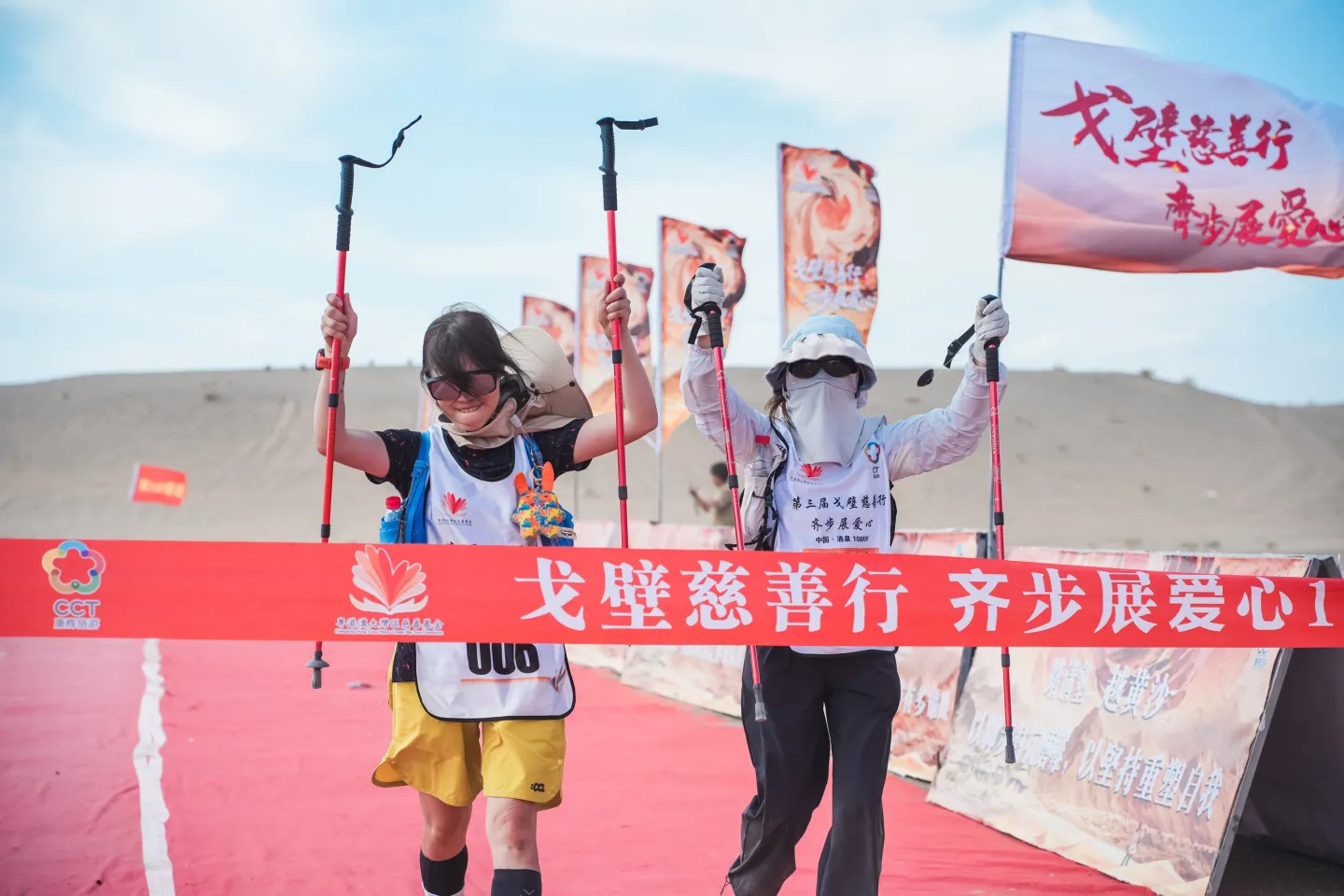 第三屆戈壁慈善行活動相片 - 第三日戈壁行 - 2026-06-26