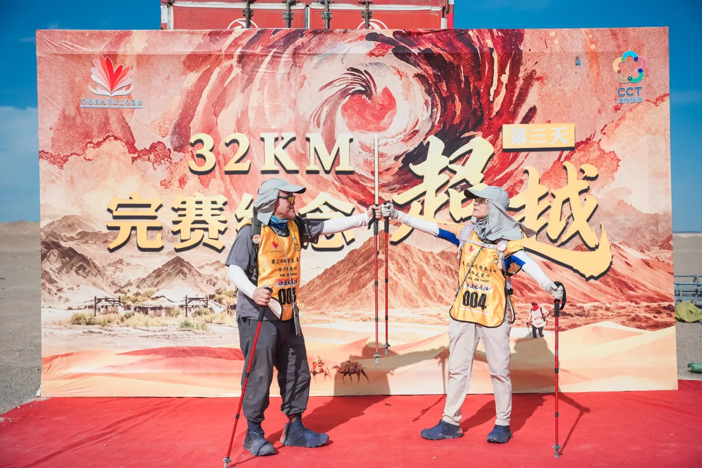 第三屆戈壁慈善行活動相片 - 第三日戈壁行 - 2026-06-26