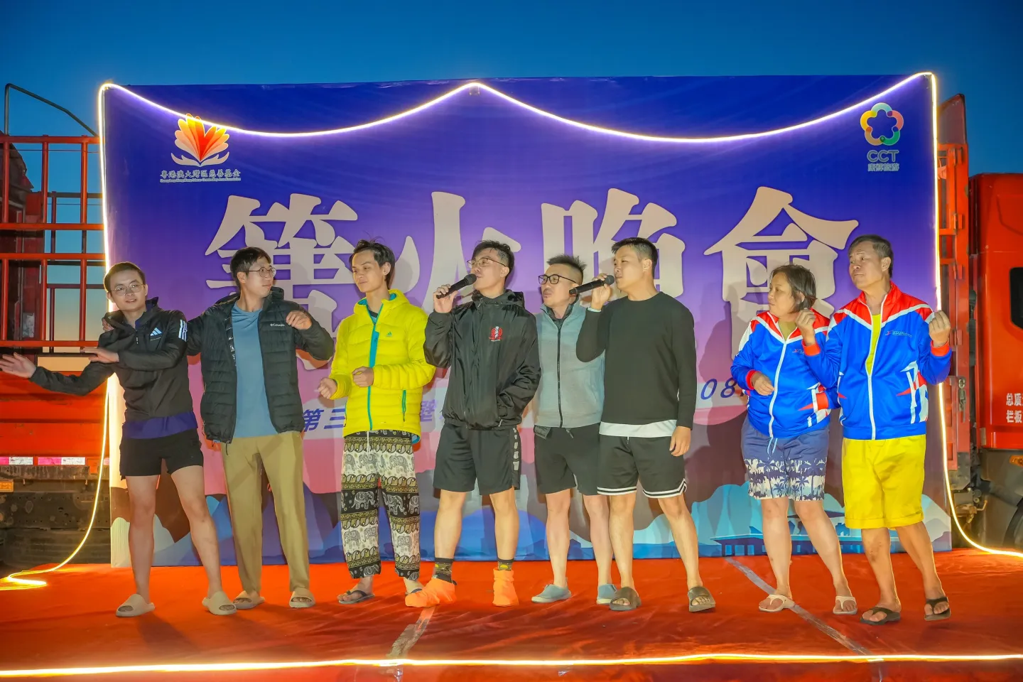 第三屆戈壁慈善行活動相片 - 篝火晚宴 - 2026-06-26