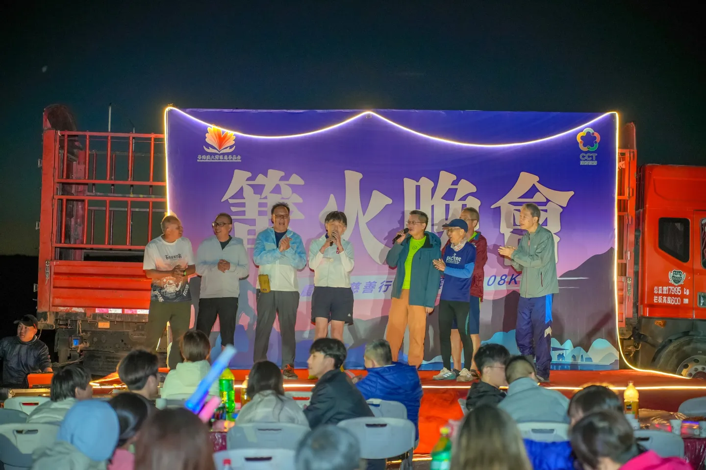 第三屆戈壁慈善行活動相片 - 篝火晚宴 - 2026-06-26