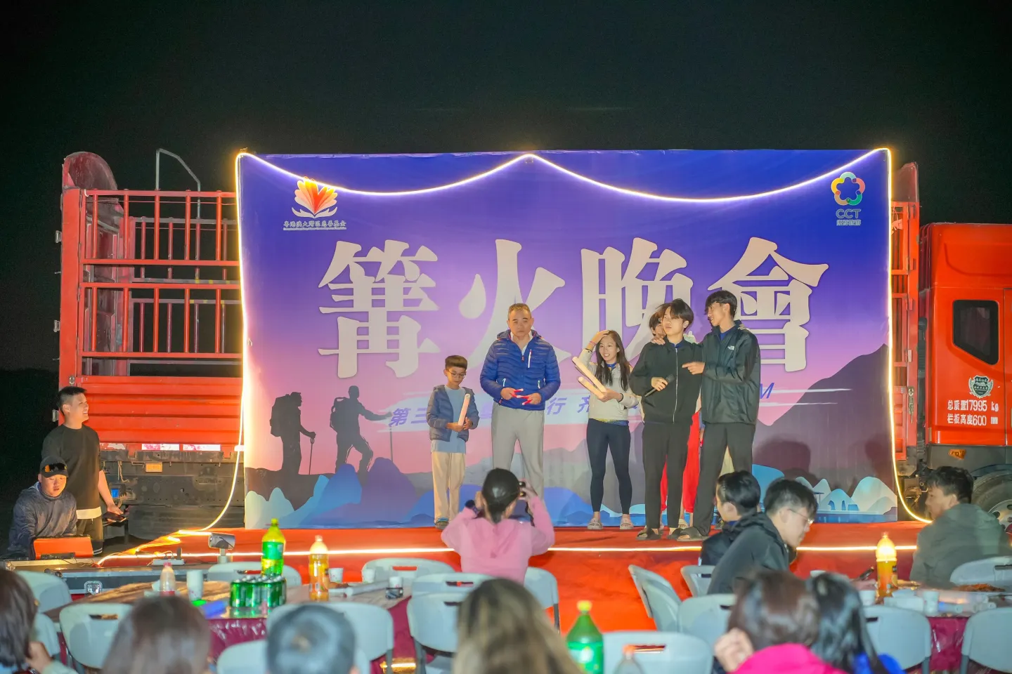 第三屆戈壁慈善行活動相片 - 篝火晚宴 - 2026-06-26