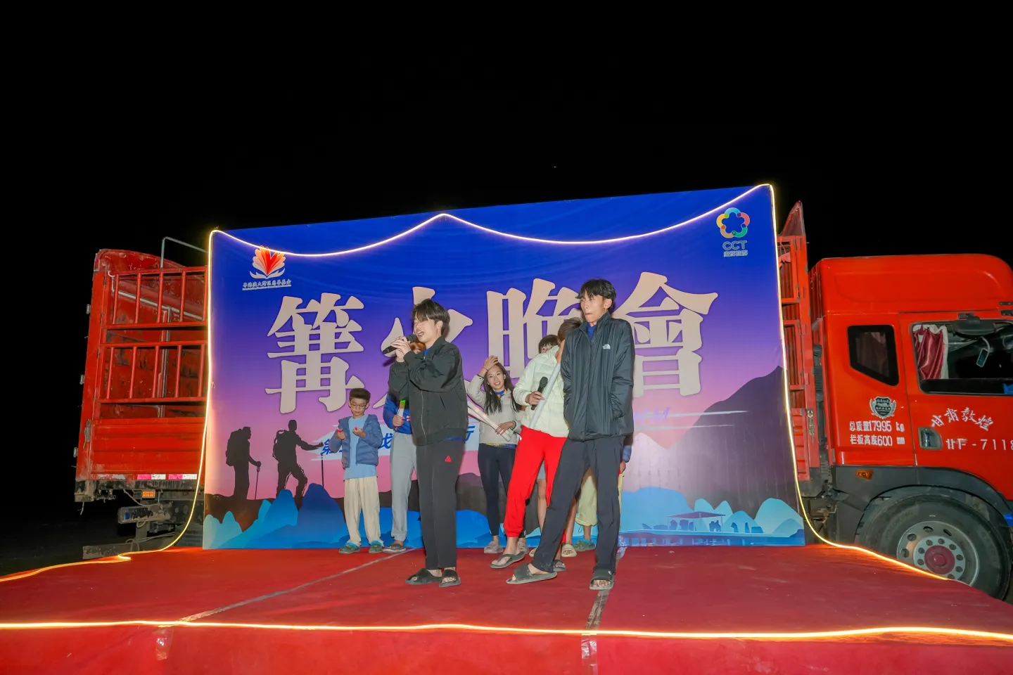 第三屆戈壁慈善行活動相片 - 篝火晚宴 - 2026-06-26