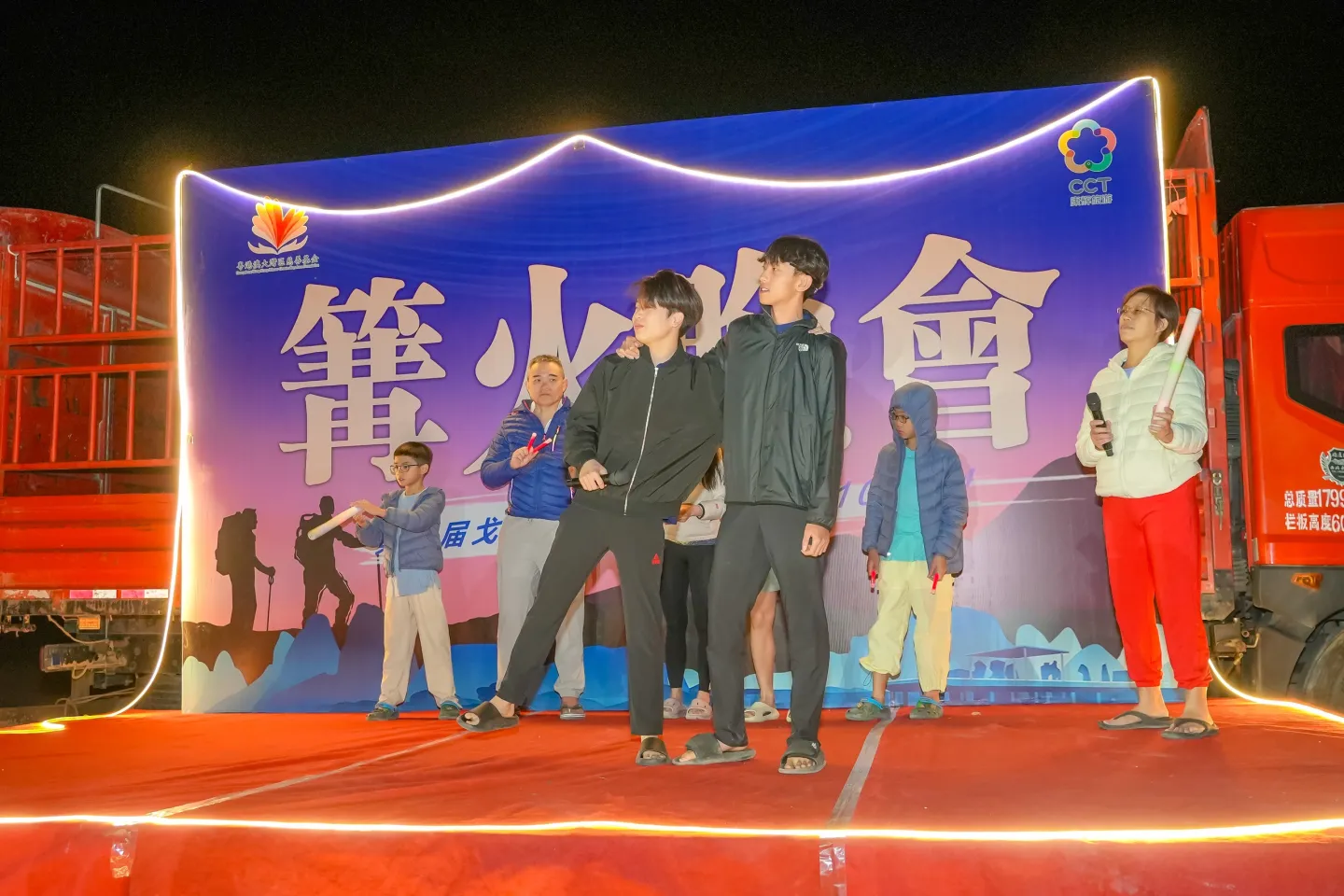 第三屆戈壁慈善行活動相片 - 篝火晚宴 - 2026-06-26