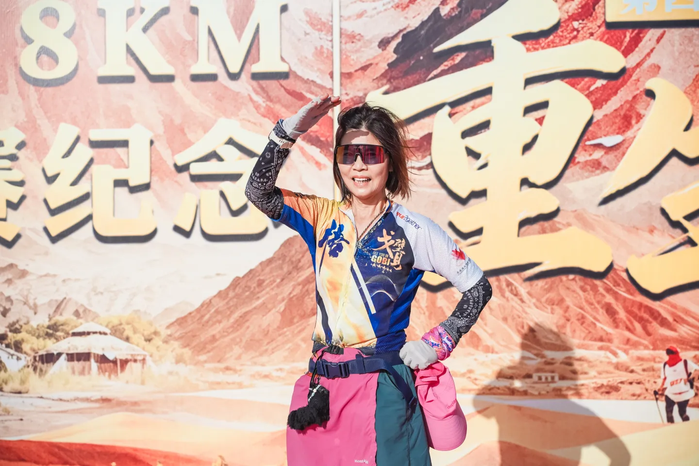 第三屆戈壁慈善行活動相片 - 第四日收官 - 2026-06-27