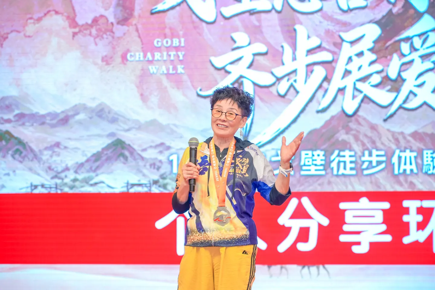 第三屆戈壁慈善行活動相片 - 慶功宴 - 2026-06-27
