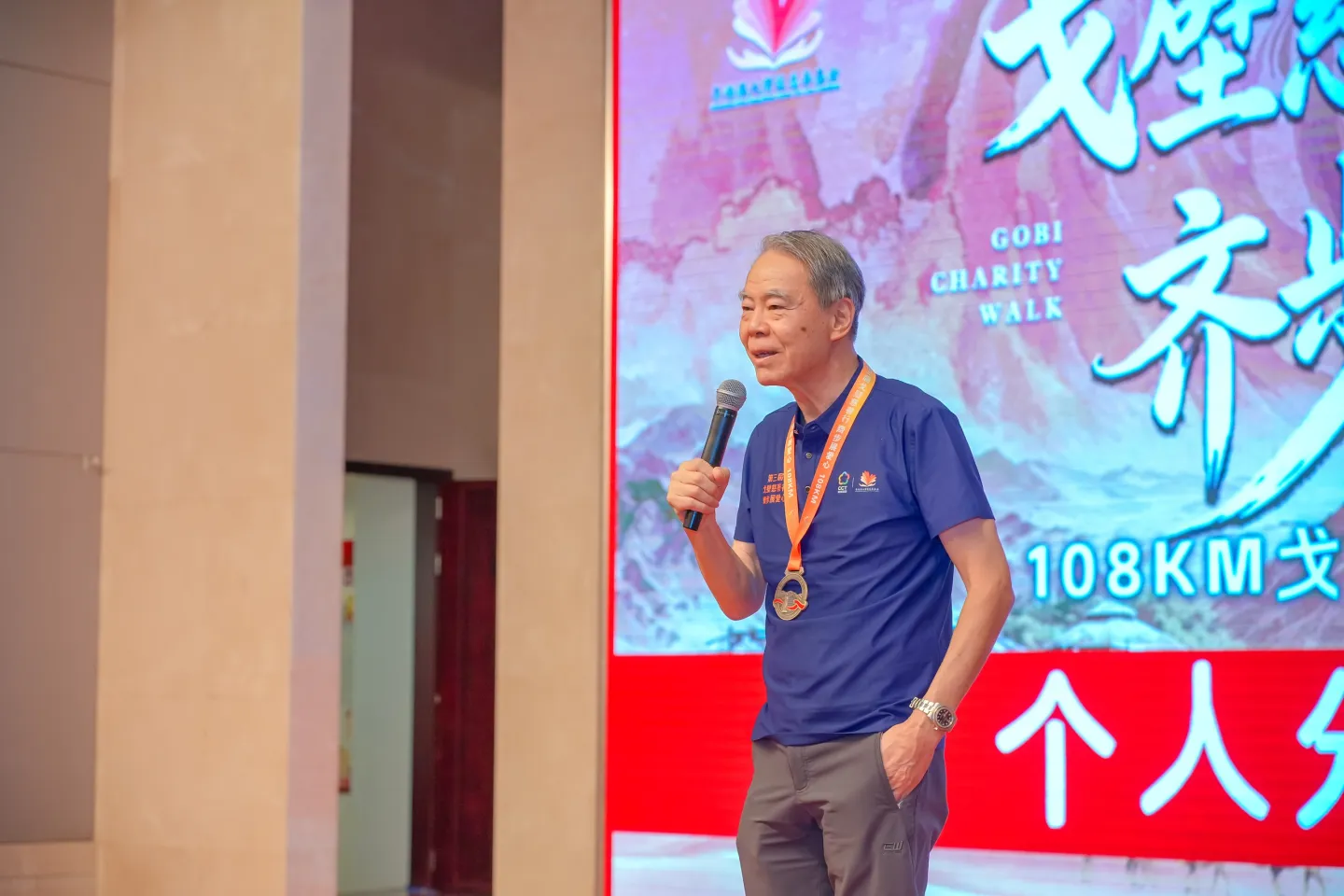 第三屆戈壁慈善行活動相片 - 慶功宴 - 2026-06-27
