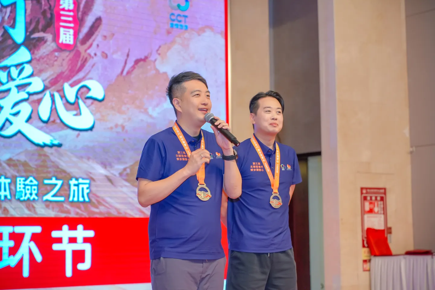 第三屆戈壁慈善行活動相片 - 慶功宴 - 2026-06-27