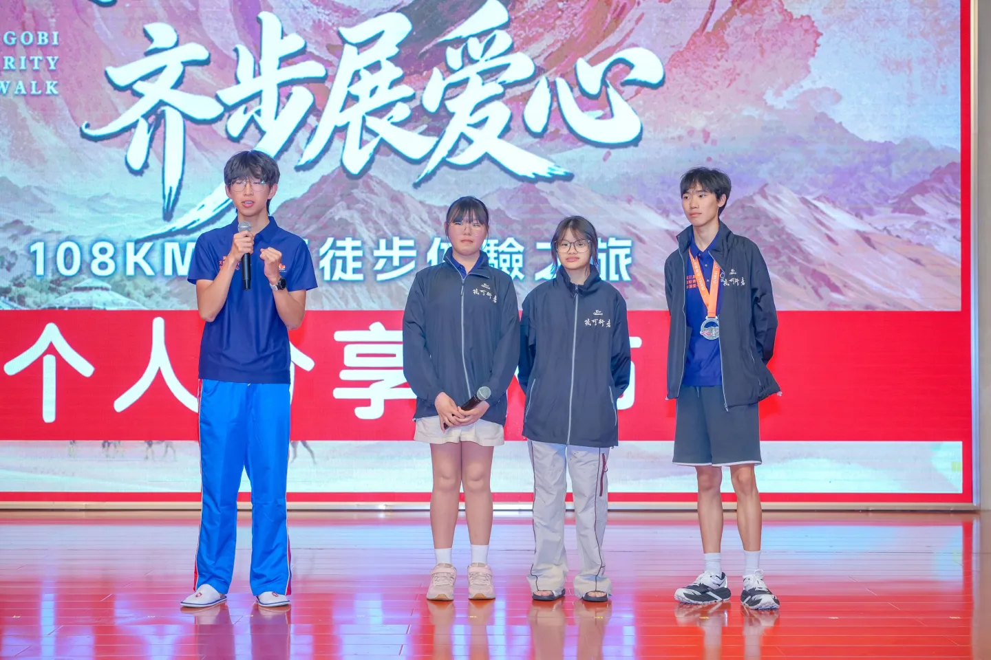 第三屆戈壁慈善行活動相片 - 慶功宴 - 2026-06-27