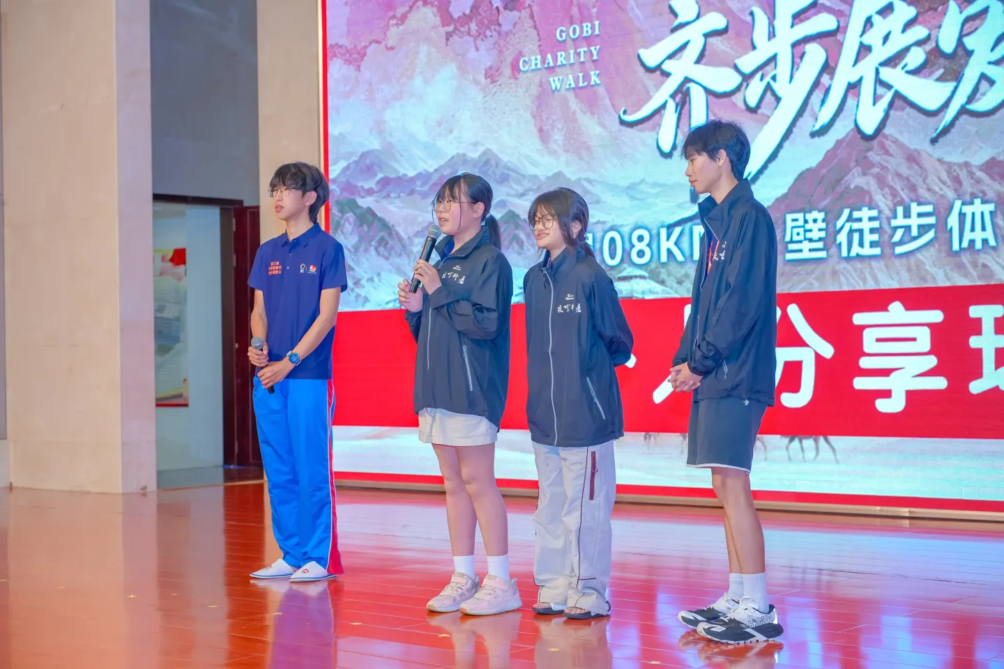 第三屆戈壁慈善行活動相片 - 慶功宴 - 2026-06-27