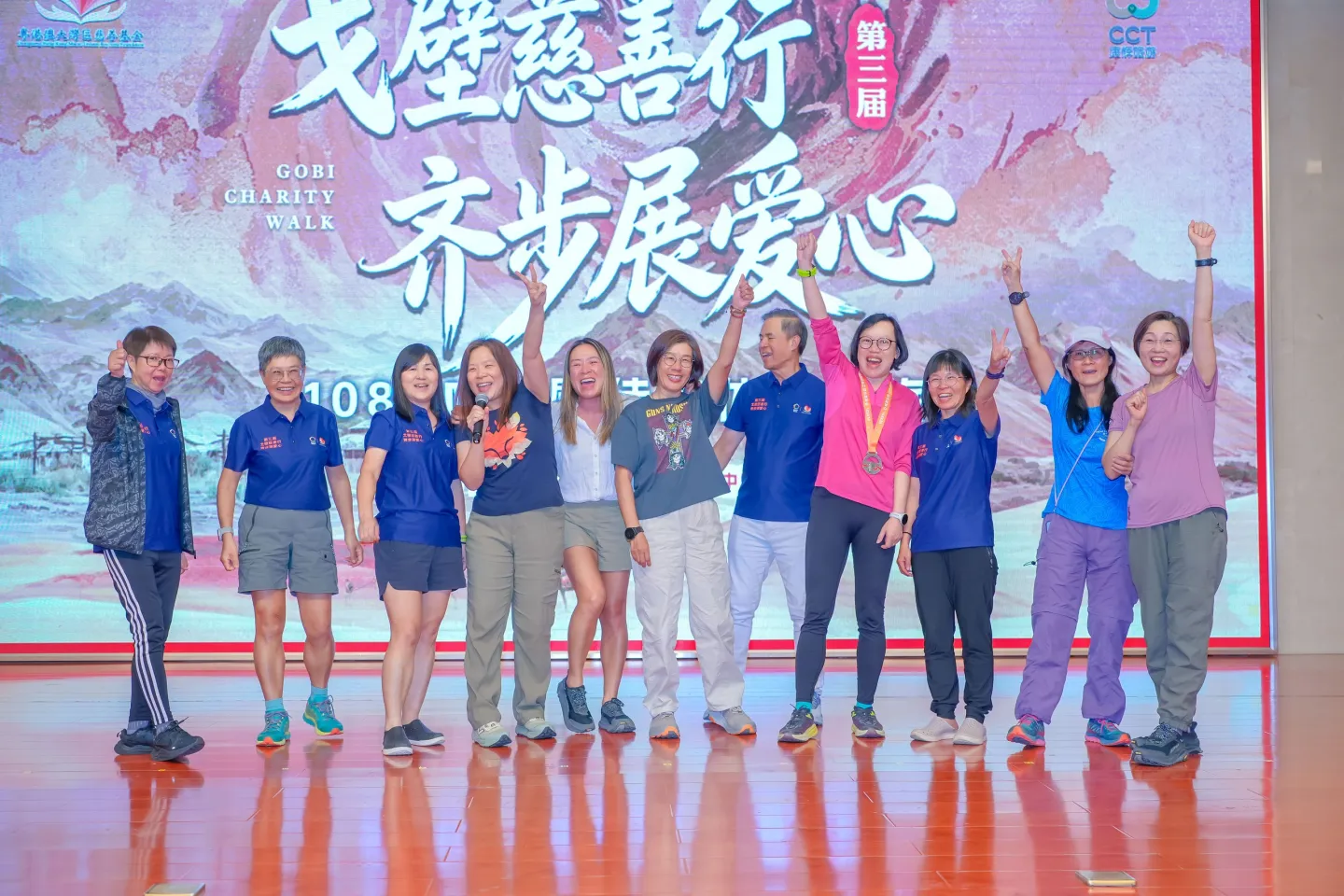 第三屆戈壁慈善行活動相片 - 慶功宴 - 2026-06-27