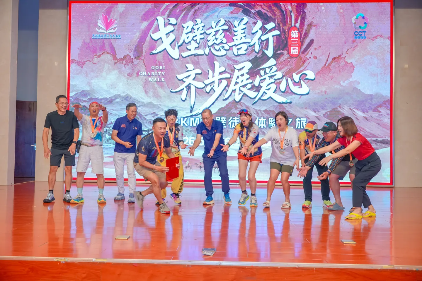 第三屆戈壁慈善行活動相片 - 慶功宴 - 2026-06-27