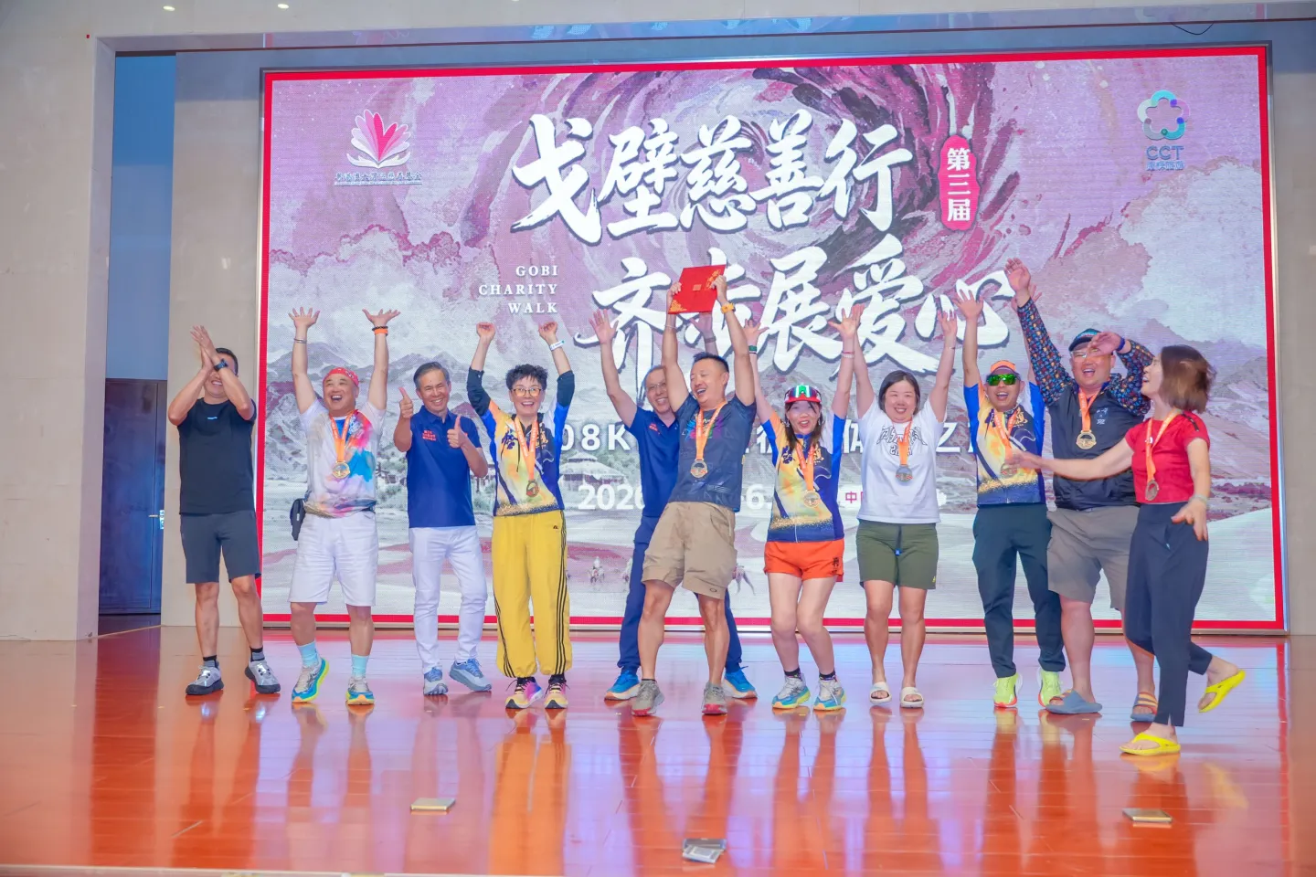 第三屆戈壁慈善行活動相片 - 慶功宴 - 2026-06-27