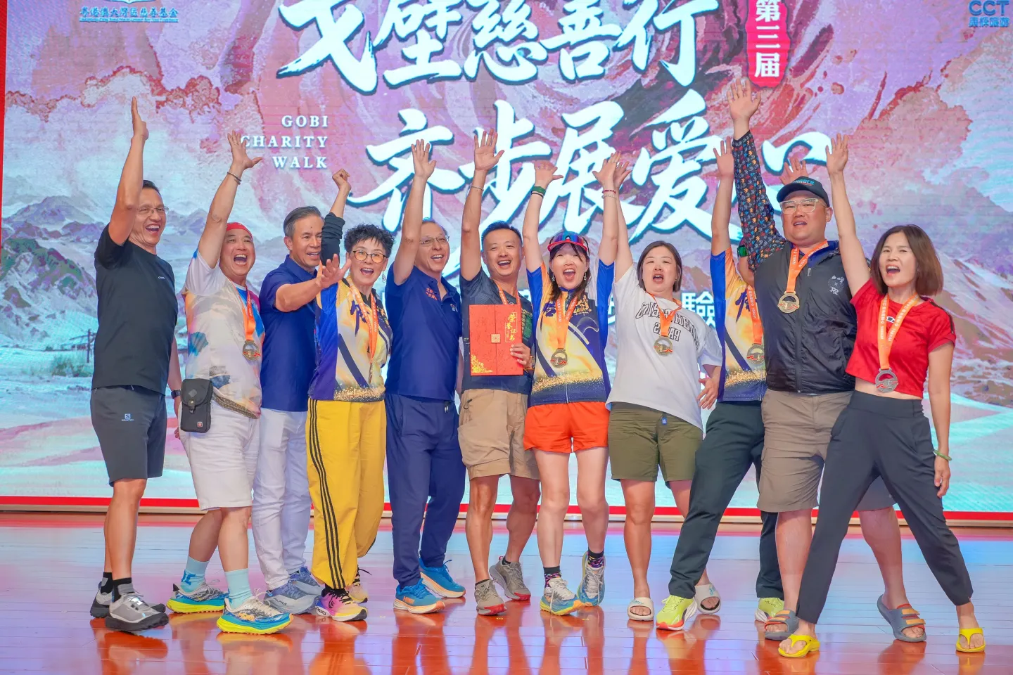 第三屆戈壁慈善行活動相片 - 慶功宴 - 2026-06-27